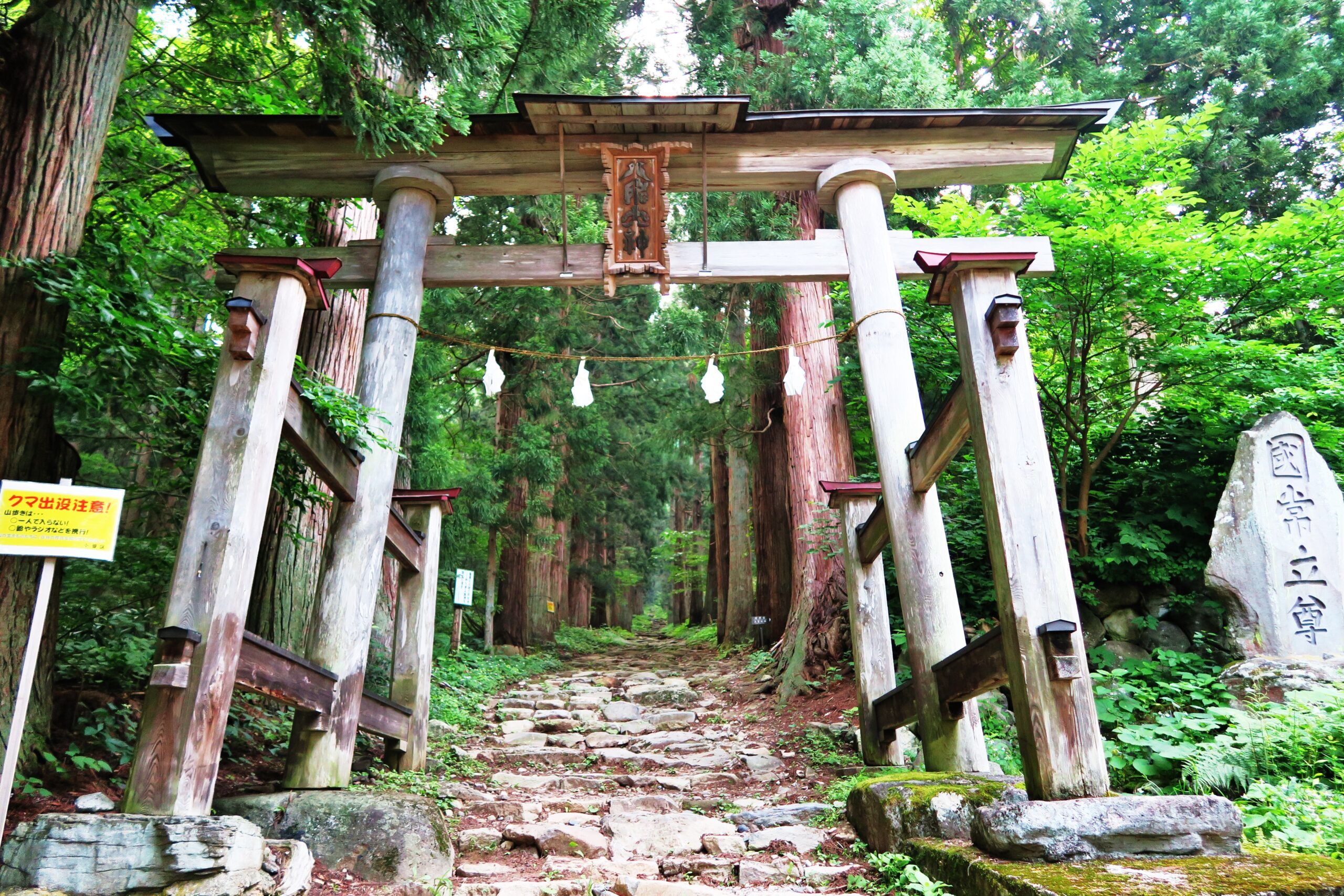 北信濃三大修験場・飯山｢小菅の里｣は戸隠に負けない修験の道