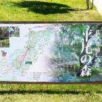 農家レストランと高原都市“佐久”の癒しの森でリフレッシュ