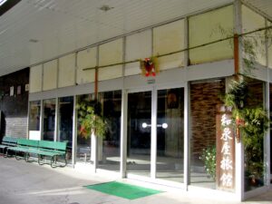 信州丸子温泉郷・鬼女伝説の秘湯｢霊泉寺温泉｣と蕎麦を嗜む