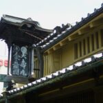 飛鳥時代に始まる薬草の里｢宇陀松山｣は大和の小さな城下町