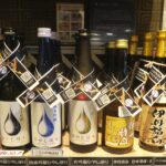 有岡城落城後に繁栄！日本遺産酒と文化の薫るまち伊丹を歩く