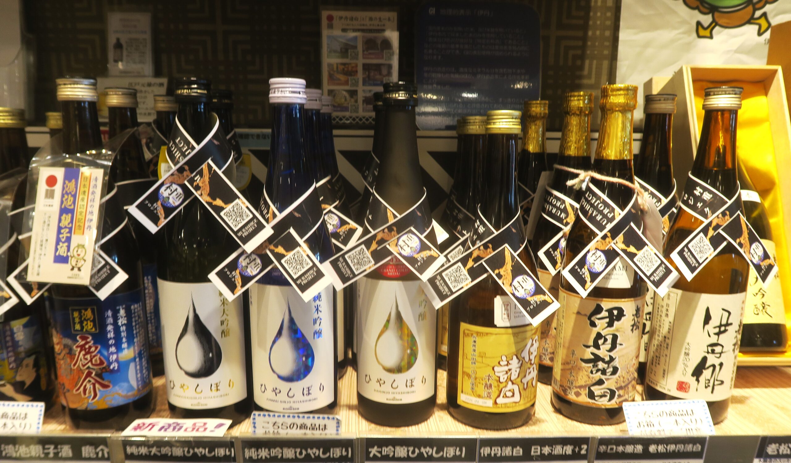 有岡城落城後に繁栄!日本遺産酒と文化の薫るまち伊丹を歩く
