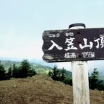 天空の花園へ!すずらん咲き誇る信州富士見町“入笠山”登山
