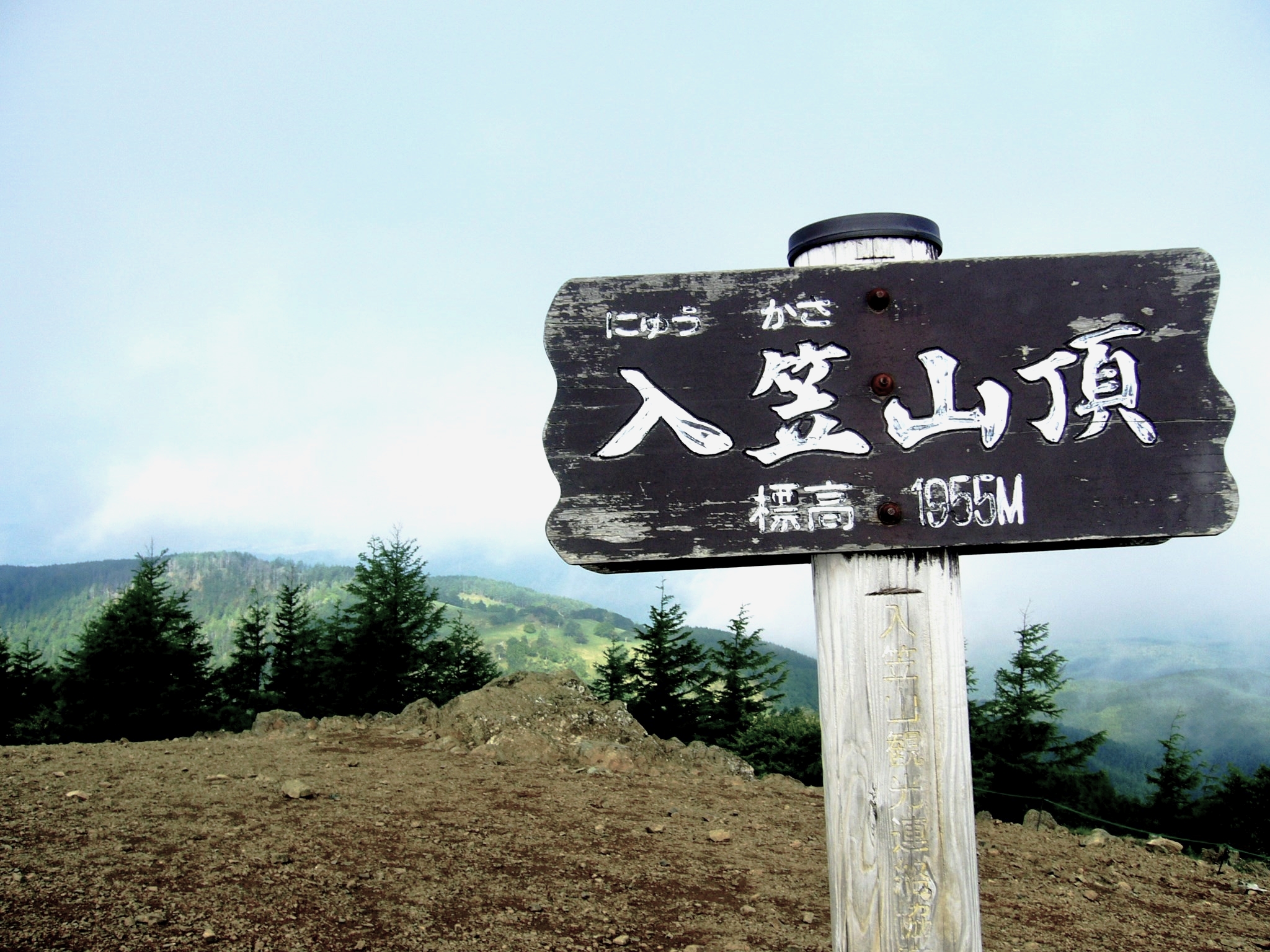 天空の花園へ！すずらん咲き誇る信州富士見町“入笠山”登山