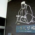 小林一茶これにあり！一茶の世界が広がる北信濃をめぐる旅