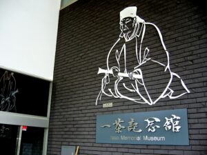 小林一茶これにあり！一茶の世界が広がる北信濃をめぐる旅