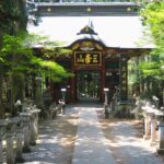 秩父三社「三峯」「秩父」「宝登山」をめぐるパワーチャージの旅