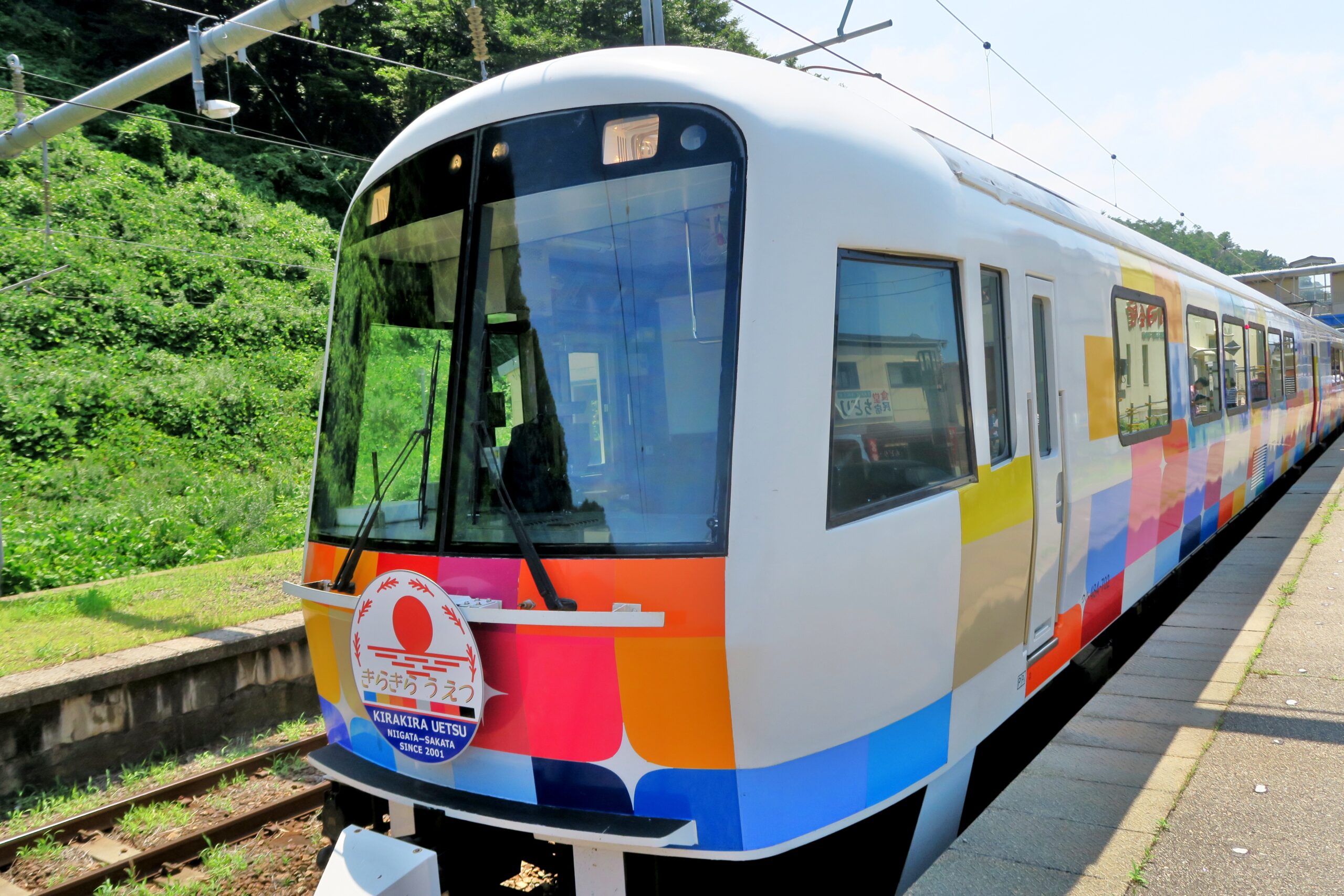 ラストラン「きらきら うえつ」乗車で行く羽越本線絶景紀行