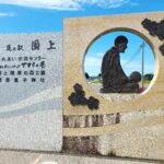 “清貧の托鉢僧”良寛禅師ゆかりの越後西蒲三山｢国上山｣を登る