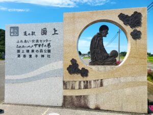 “清貧の托鉢僧”良寛禅師ゆかりの越後西蒲三山｢国上山｣を登る