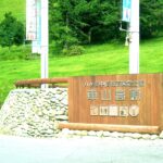 車山高原でニッコウキスゲを愛でるビーナスラインドライブ