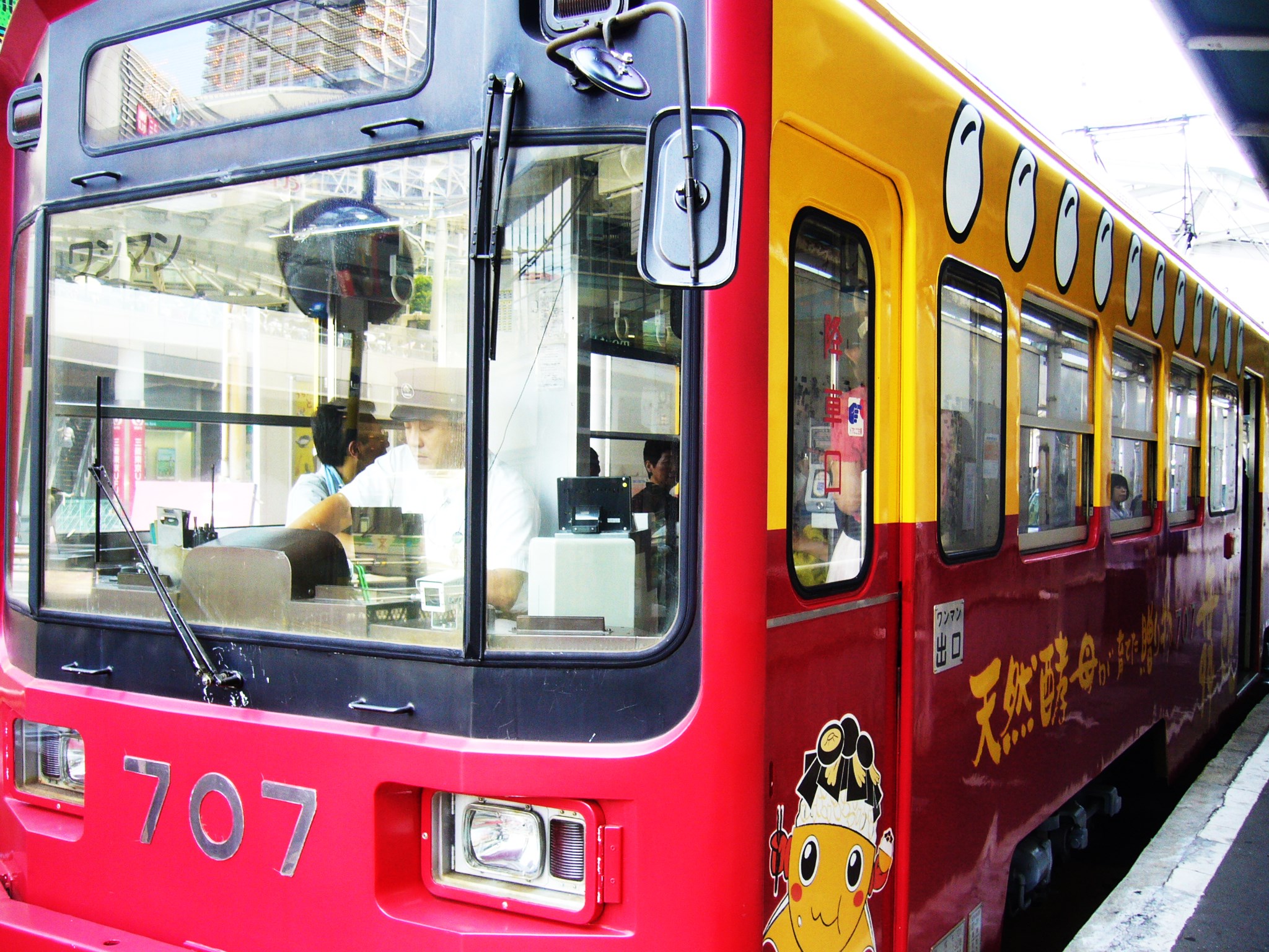 阪堺電車“チン電”で行く利休が生んだ茶の湯と和スイーツの旅