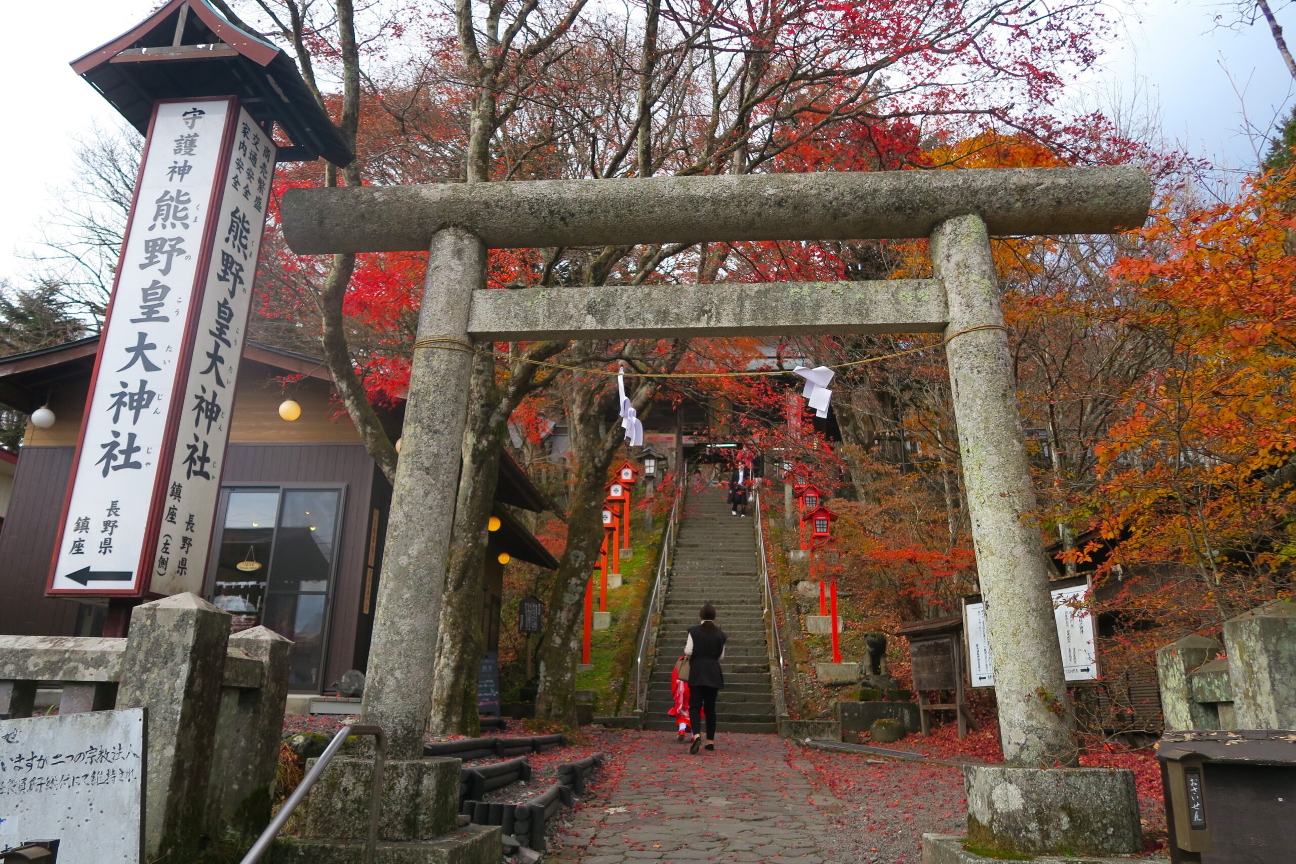 碓氷峠越え！中山道を“安政遠足”に思いを馳せ、力餅に憩う