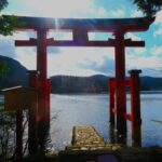 山の神が宿る箱根へ!開運パワースポット箱根三社参りの旅