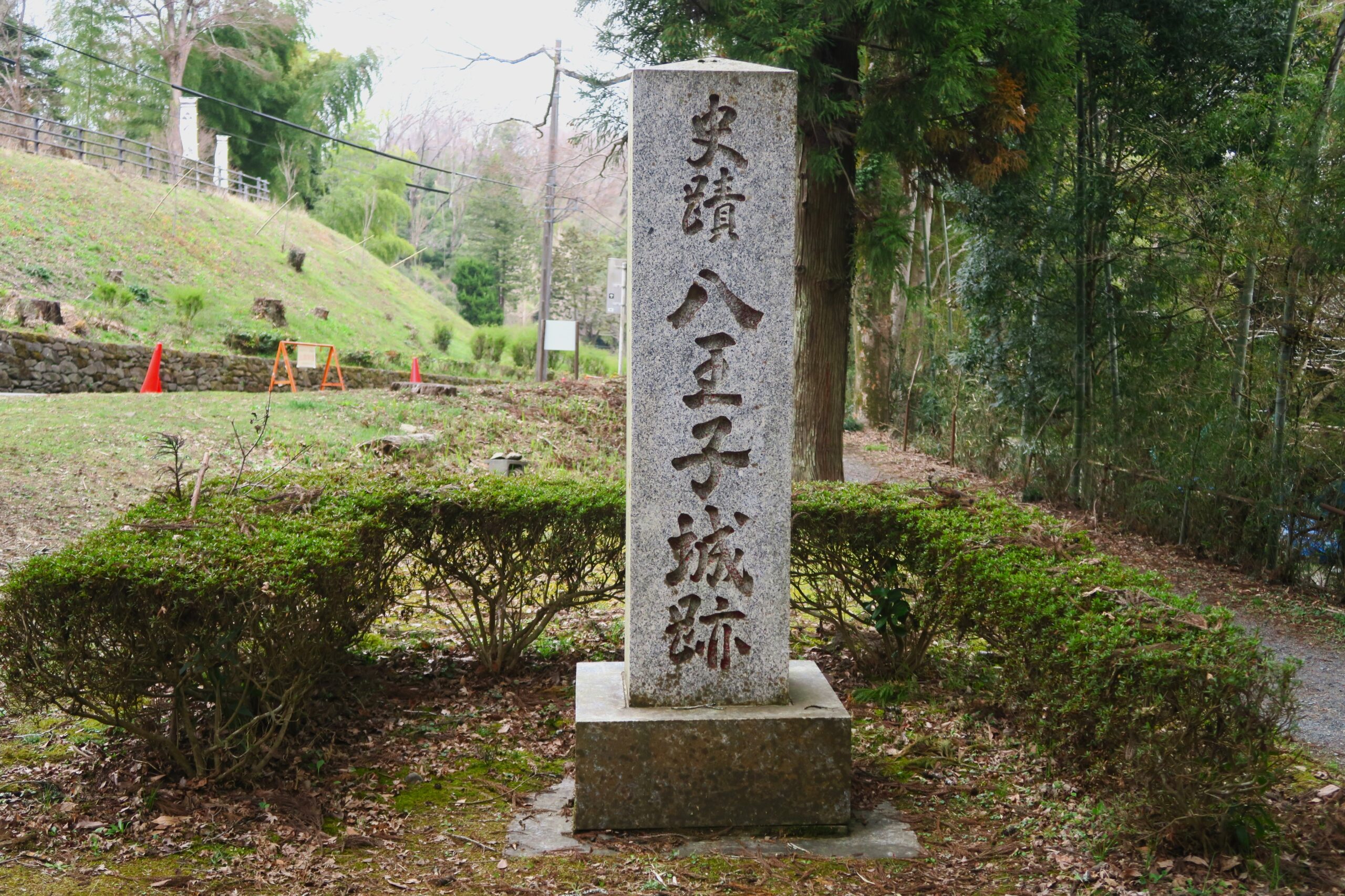 戦国最後の山城合戦の舞台、関東屈指の山城「八王子城」へ