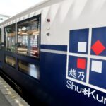 新潟を走る「越乃Shu*Kura」はお酒を楽しむリゾート列車!