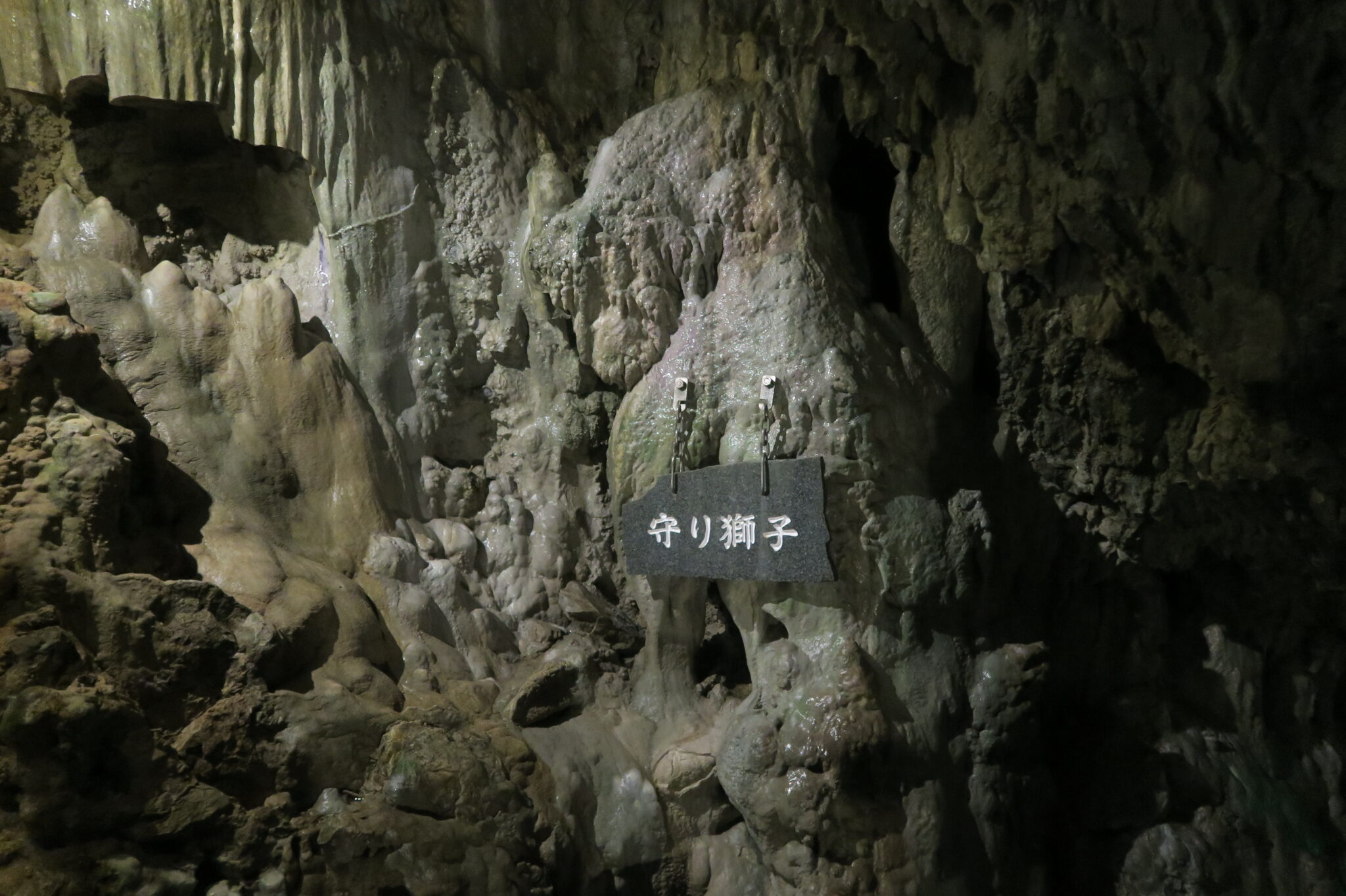 岩手・龍泉洞はドラゴンブルーの地底湖が待つ、神秘の鍾乳洞 | 信州おじさんの旅ガラス日記