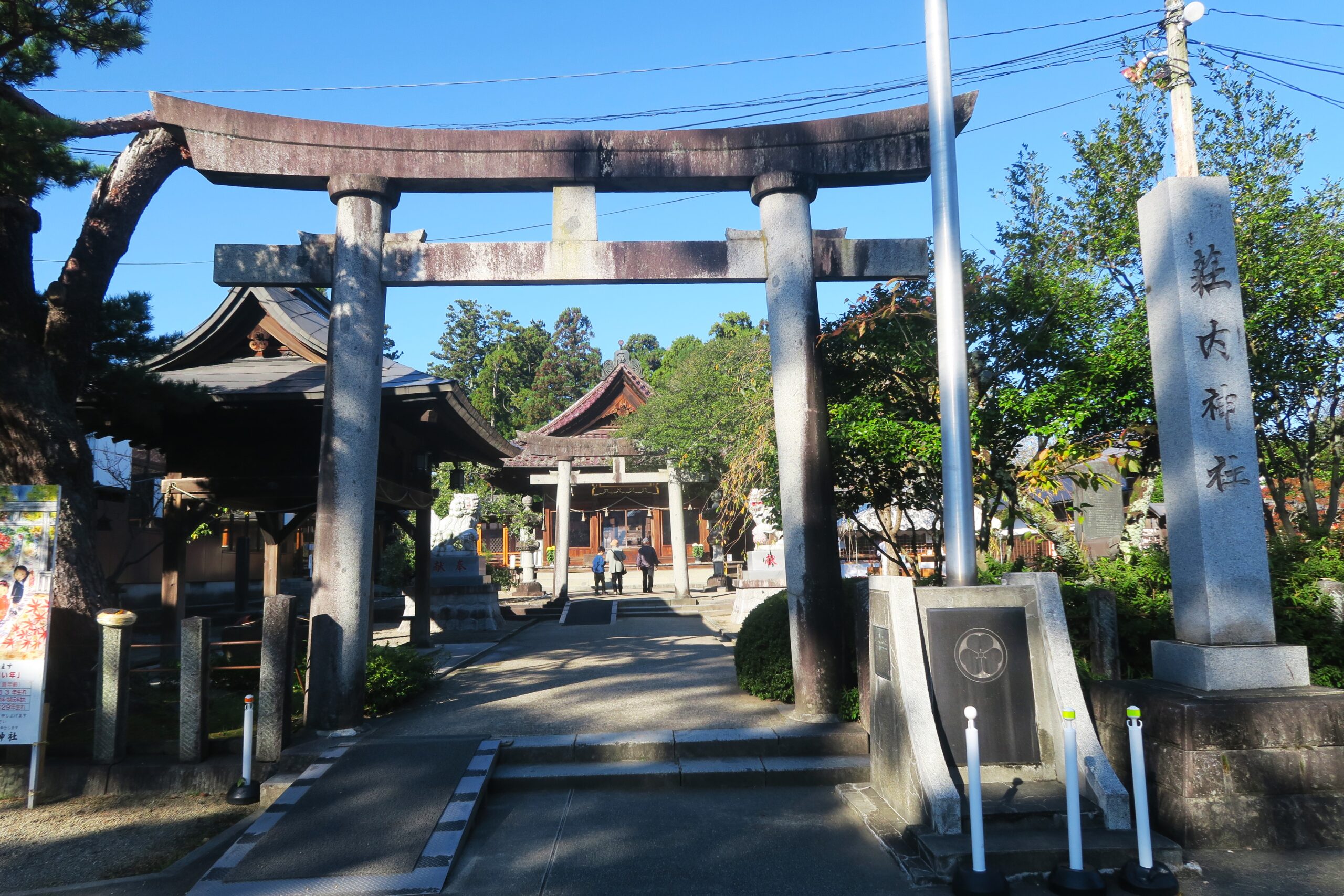 山形・鶴岡に藤沢周平作品ゆかりの「海坂藩」の面影を訪ねる