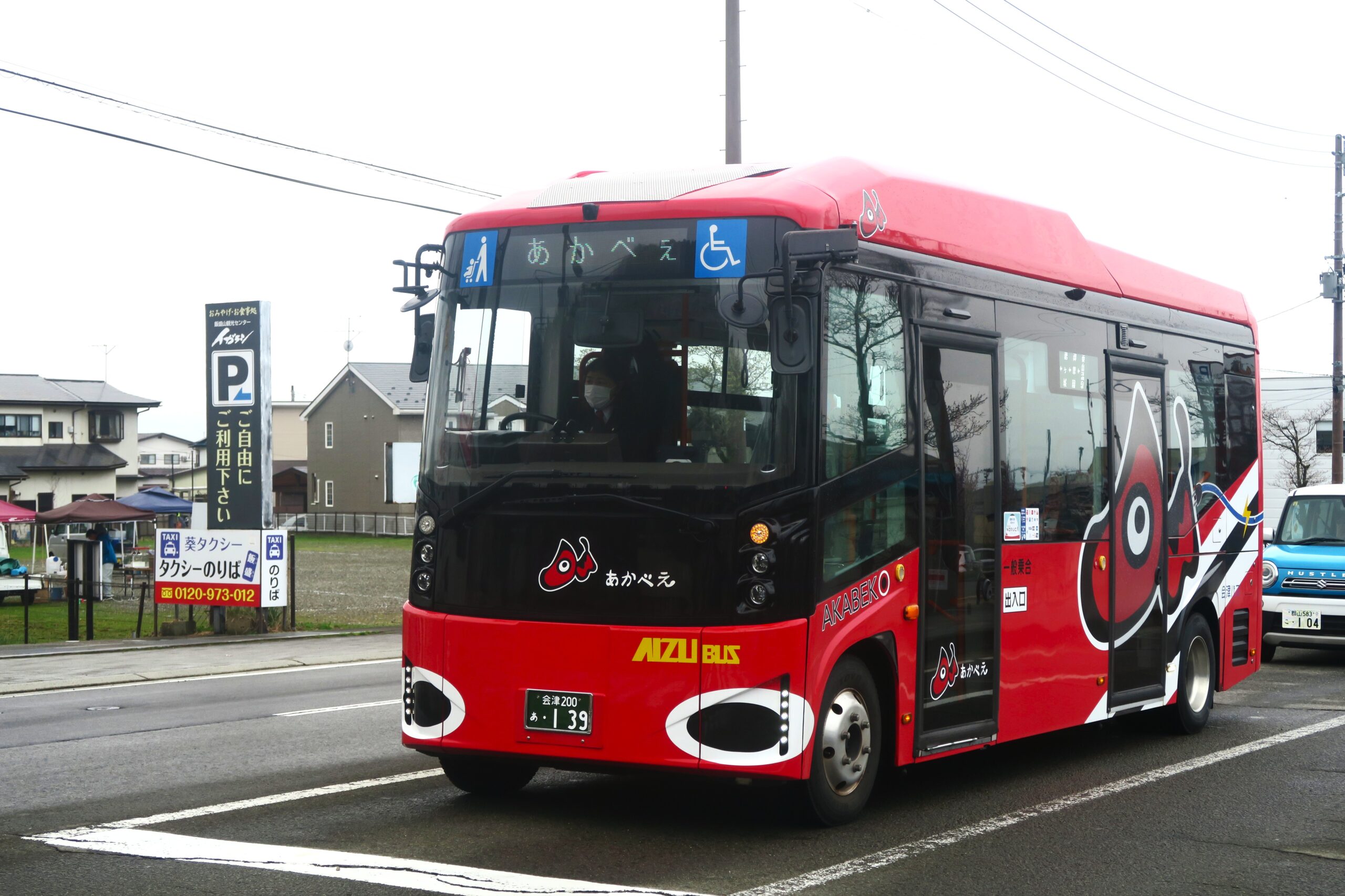 往時の風情と歴史が息づく城下町!会津若松で旅情を感じる