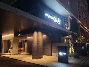 “なまらあずましい”湯の川温泉。津軽海峡を望むホテル海と灯