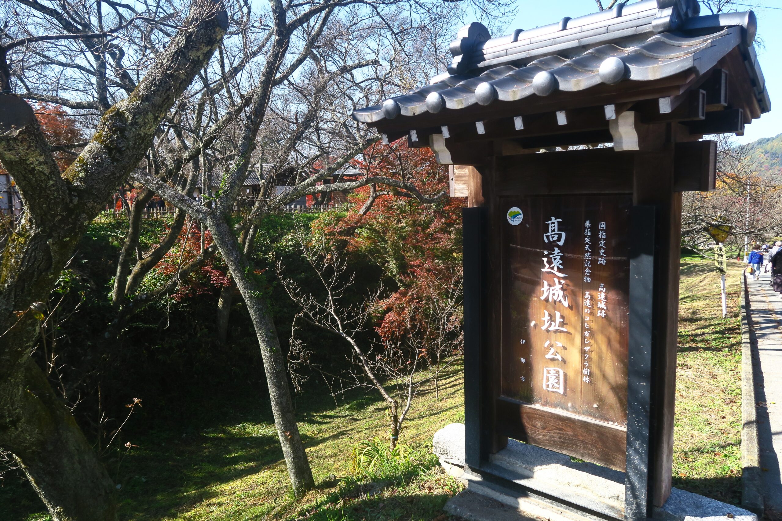 信州伊那の盛衰を偲ぶ！山懐の抱かれた歴史のまち高遠城を歩く