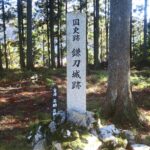 南・北近江の勢力図、近江・美濃の国境と二つの境目の鎌刃城