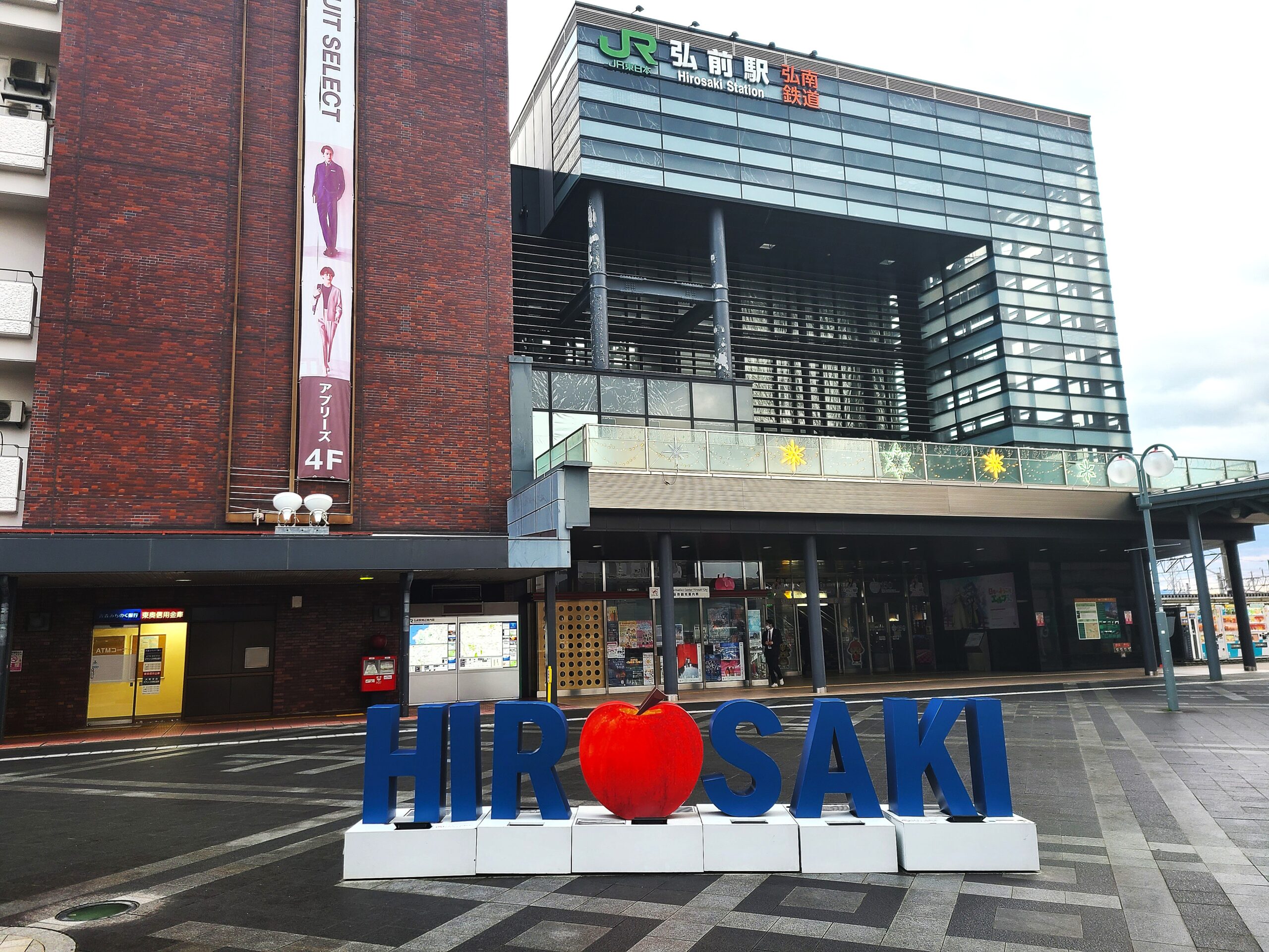 五能線を走るリゾートしらかみに乗って絶景に逢う展望列車の旅