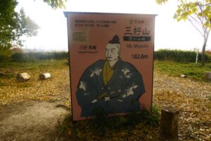 畿内掌握の最重要地、摂津国高槻の芥川・高槻の2城をめぐる。