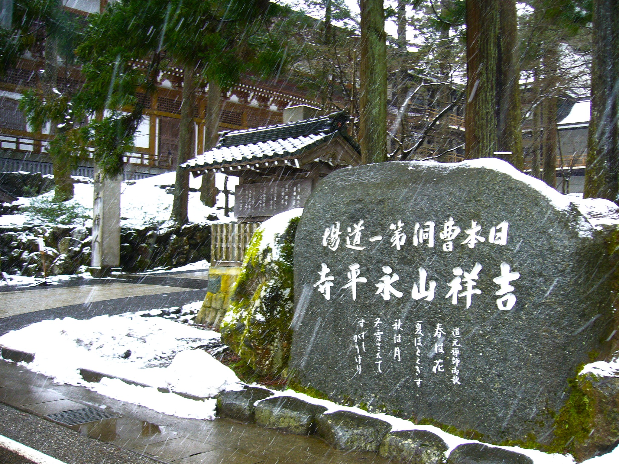 道元禅師が開いた聖域！禅の里 大本山“永平寺”を往く