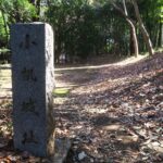 太田道灌の城攻めで落城の歴史！小田原北条氏の支城“小机城”