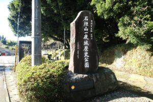 小田原北条氏を驚かした関東初の総石垣の城！石垣山一夜城