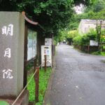 古都の山も街も堪能する尾根歩き！鎌倉アルプス天園ハイキング