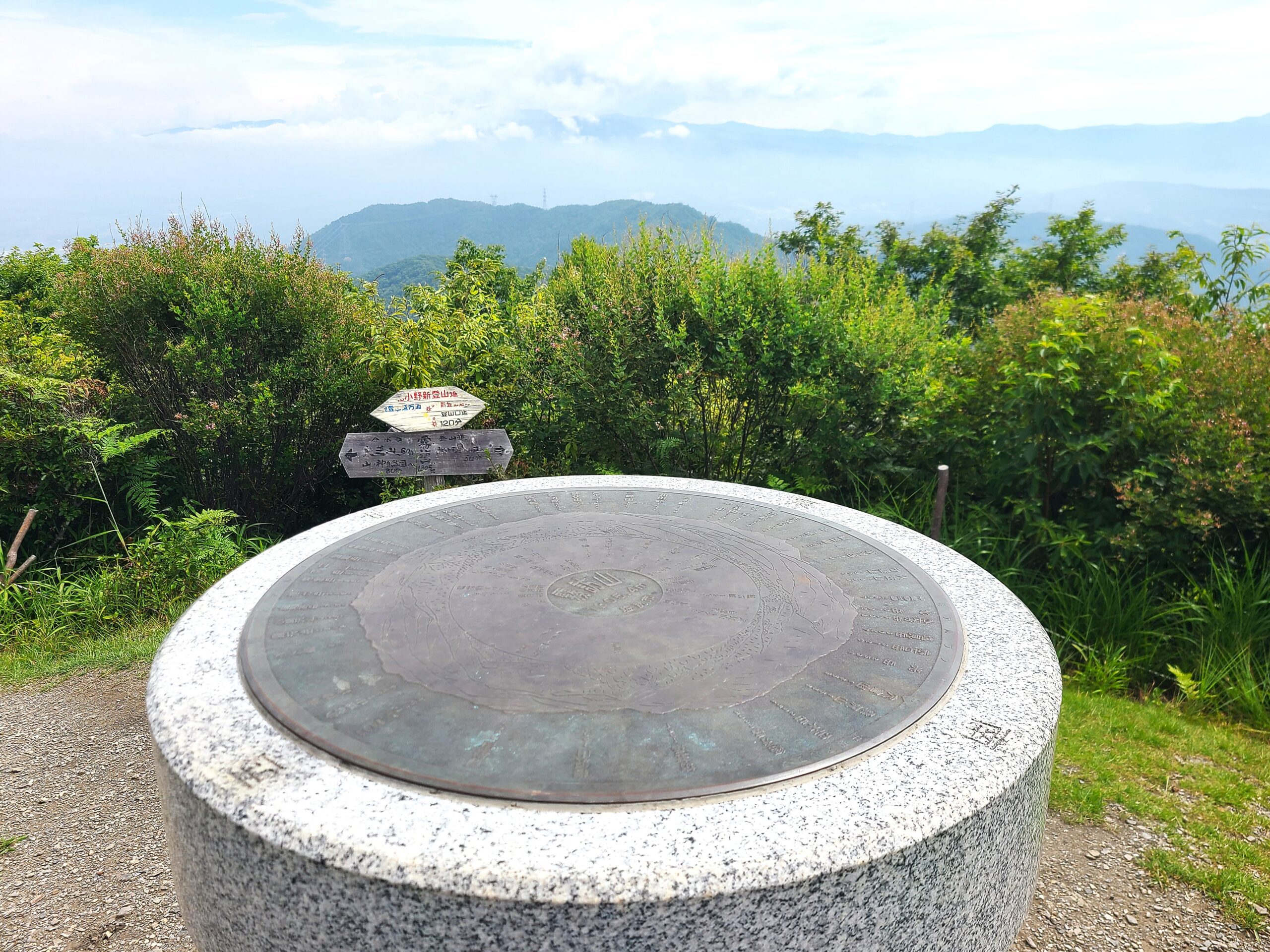 日本アルプス一望の大パノラマ展望の山!信州塩尻市の霧訪山へ