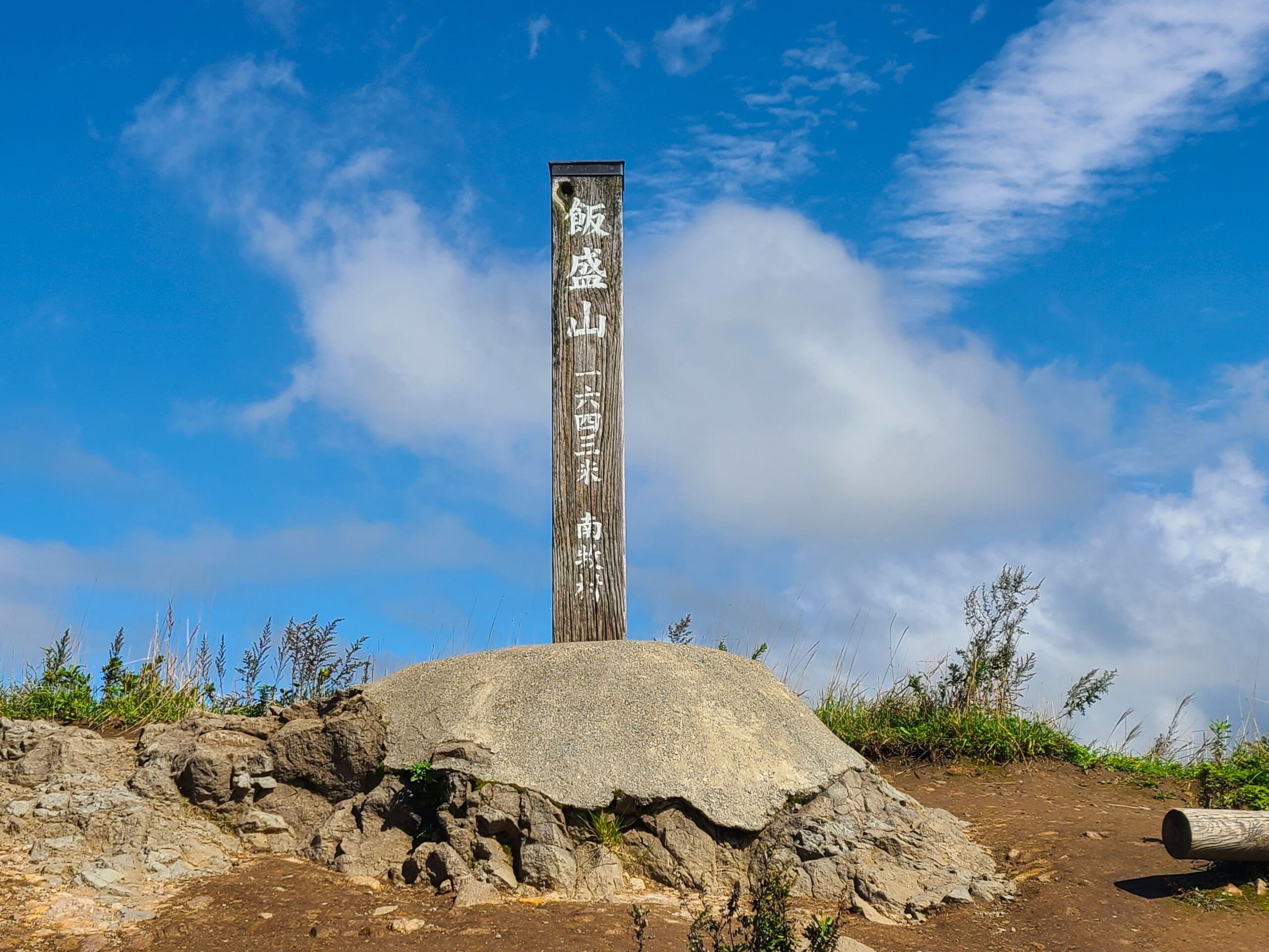 信州飯盛山の頂上には、360度のパノラマビューが待っている